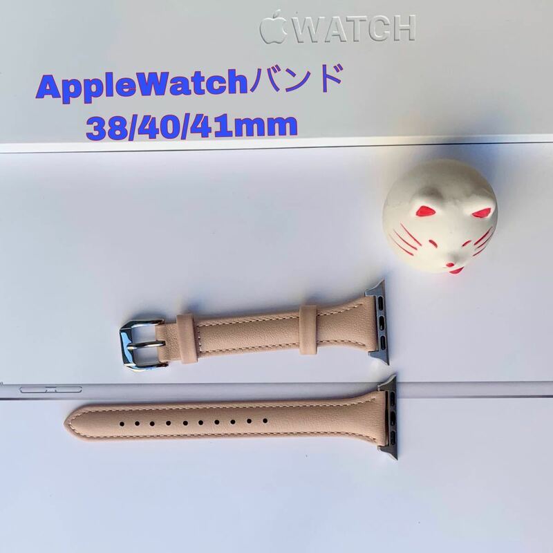 AppleWatch3 バンド牛皮 アップルウォッチ4レザー本革ベルト アップルウォッチ５アップルウォッ6 アップルウォッチ7 レザー本革38/40/41mm