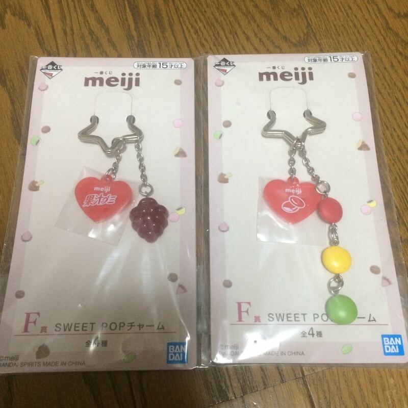 一番くじ 明治 meiji F賞 チャーム 果汁グミ マーブルチョコ