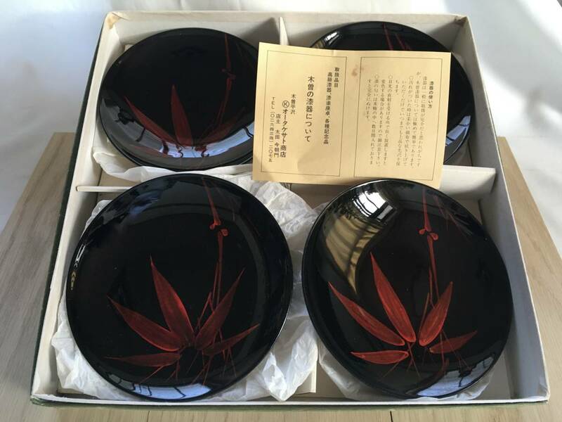 ☆菓子皿　5枚　蒔絵　植物紋　木曽漆器　　奈良井宿　中皿　４寸皿　5未使用品　栞　化粧箱付き　１３.７cm 漆塗り　笹　黒