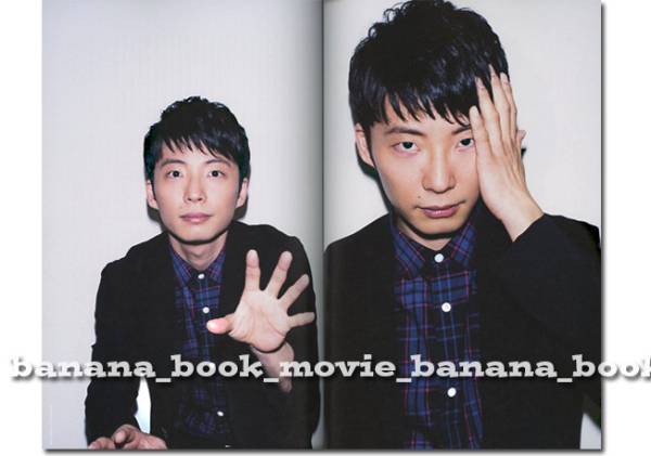 ROCKIN'ON JAPAN■星野源＊8ページ特集／生命力...生きるとか死ぬっていうことに対する感覚 インタビュー特集　　　ロッキングオンジャパン