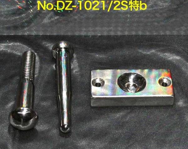*手作り品 ステンレス製 メタルアートやコンチョなどの作製に 特殊な整形台座(球面+トップハット)と打出し棒のセット出品:No.DZ-1021/2S特b