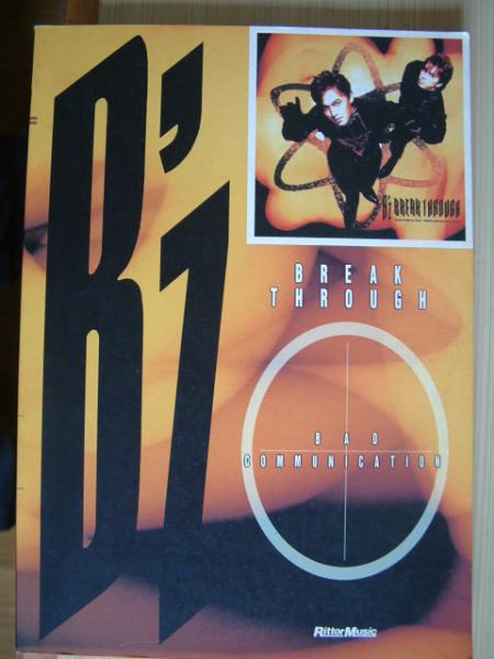 【B’Z】break through・bad communication