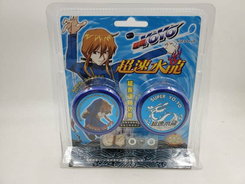 即決 新品 未開封 海外版 超速スピナー Super Yo-Yo 北条院 聖斗 ハイパードラゴンアクア 超速水龍 ヨーヨー 橋口隆志 コロコロ コミック