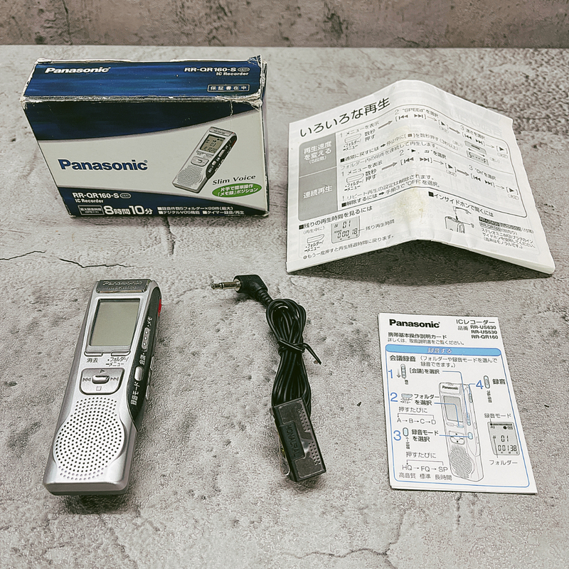 【動作品】Panasonic　ICレコーダー　RR-QR160-S　シルバー　ボイスレコーダー　録音　取扱説明書　元箱　会議　メモ