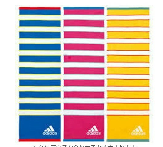 新品●送料無料●　adidas(アディダス) スポーツタオル 34×110cm プレジー　〇イエロー　1枚