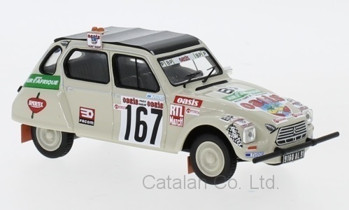 1/43 シトロエン ディアーヌ パリダカール ラリー Citroen Dyane Rally Paris Dakar 1979 C.Sandron P.Alberto 1:43 IXO 梱包サイズ60