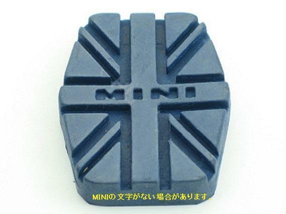 ローバー ミニ Mini ペダル 六角 ゴム 青 ユニオンジャック 梱包サイズ60