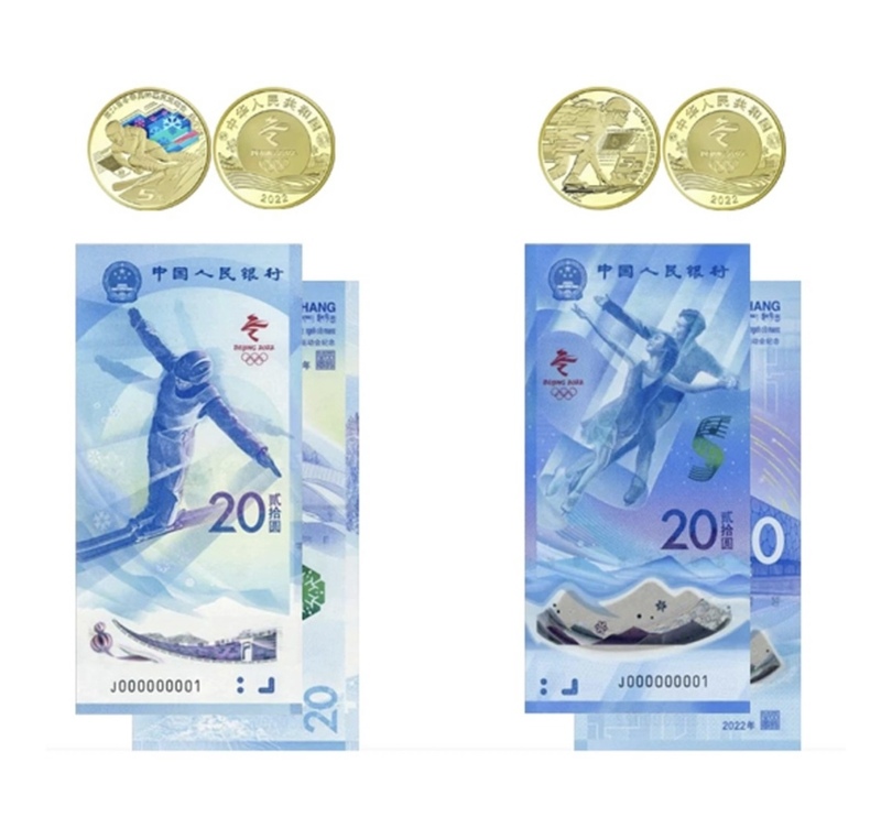 【中国 China】 北京2022年冬季オリンピック 中国銀行 5ドル2枚 20ドル2枚 全4種セット