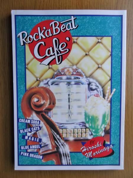 CREAM SODA 「Rock'aBeat Cafe' / ロッカビートカフェ」 森永博志　クリームソーダ ロカビリー