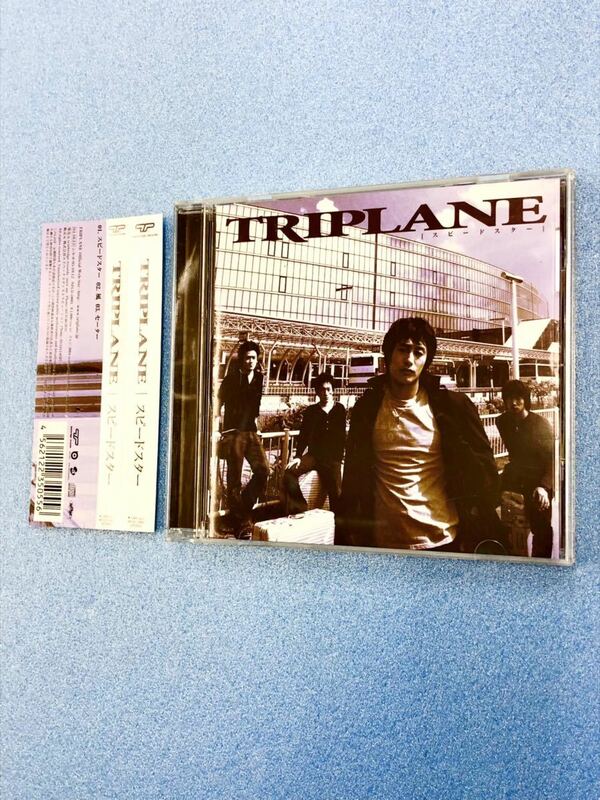 即決！チラシ付！帯付！CDS「TRIPLANE／スピードスター」送料150円