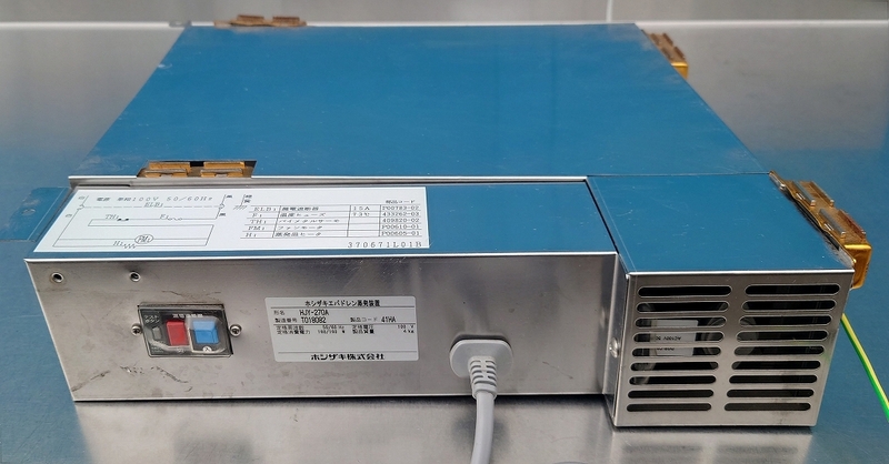 エバドレン蒸発装置 冷凍冷蔵庫用 100ｖ ホシザキ HJY-270A 082