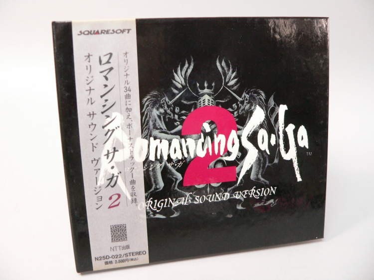（CD） ロマンシング サ・ガ2　オリジナル・サウンド・ヴァージョンＣＤ【中古】
