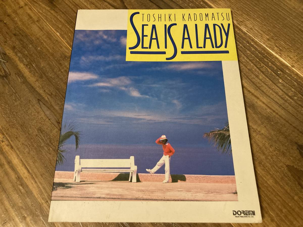 S/楽譜/角松敏生/シーイズアレディ/SEA IS A LADY/バンドスコア