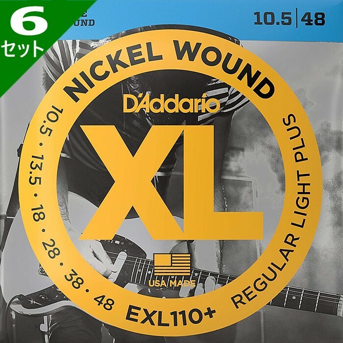 6セット D'Addario EXL110+ Nickel Wound 010.5-048 ダダリオ エレキギター弦