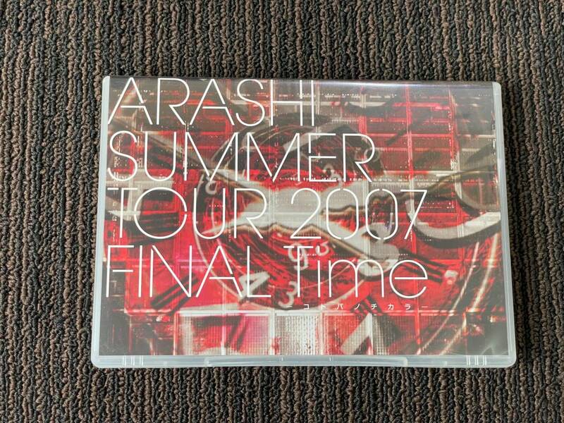 中古品 ARASHI SUMMER TOUR 2007 FINAL TIME ーコトバノチカラー DVD 2枚組 嵐 ジャニーズ