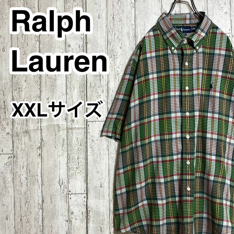 【人気ブランド】ラルフローレン Ralph Lauren 半袖 ボタンダウンシャツ ビッグサイズ XXLサイズ グリーン 刺繍ポニー 22-45