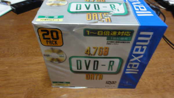 ●日本製 日立マクセル 新品 DVD-R 20枚 1～8x DR47C.1P20S●