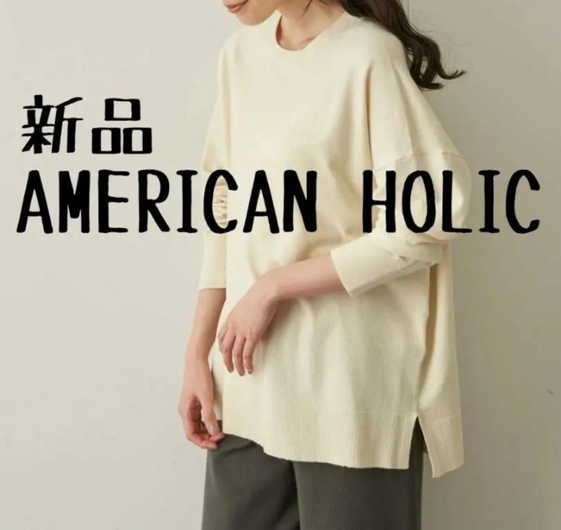 新品　アメリカンホリック　AMERICAN HOLIC　クルーネックニット