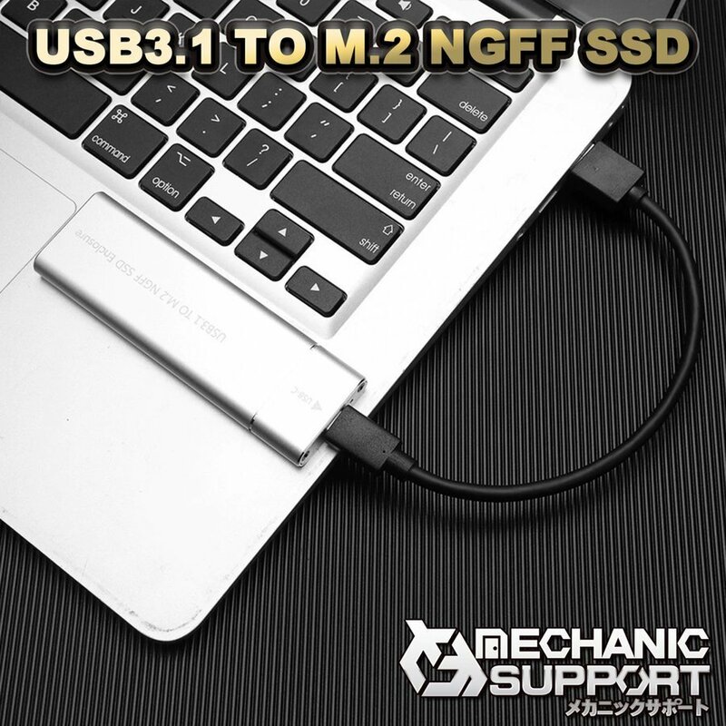 【シルバー】 USB 3.1 TO M.2 NGFF 用 Bキー対応 ケース USB接続 2230 2242 2260 2280 工具不要