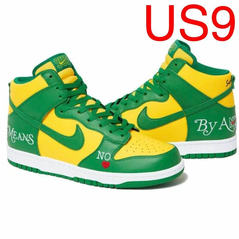 新品 国内正規品 US9 22SS Supreme Nike SB Dunk High OG QS yellow green 27cm ダンク ナイキ Air Force 1 Low 黄 緑 イエロー 24ss low