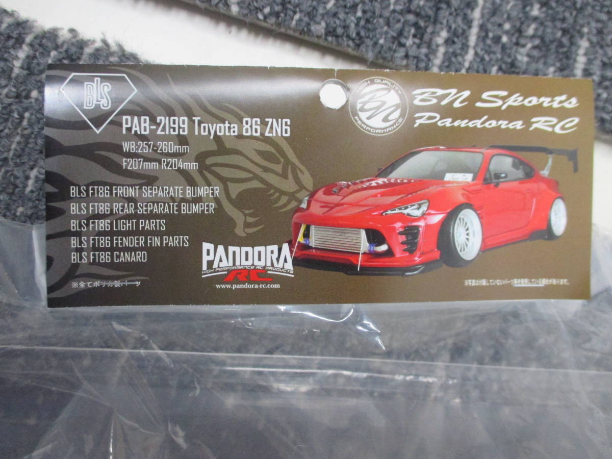1232　　　　スペアボディ 　PANDORA 　RC　　PAB-2199 TOYOTA86 ZN6 BLS 　未使用　