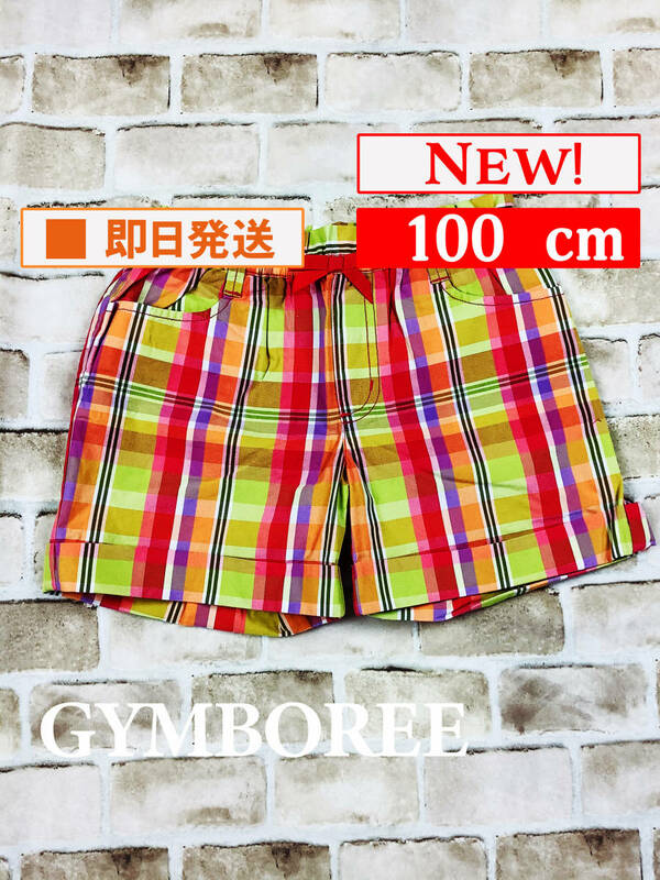 Bot-203【新品】Gymboree/ショートパンツ/100cm/チェック柄/綿100%/ジンボリー/インポート/女の子/子供服/送料無料