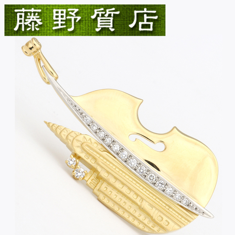 (新品仕上げ済) ミキモト MIKIMOTO チェロ モチーフ ダイヤ ブローチ K18 イエローゴールド プラチナ 950 ダイヤモンド 0.26ct 楽器 8504