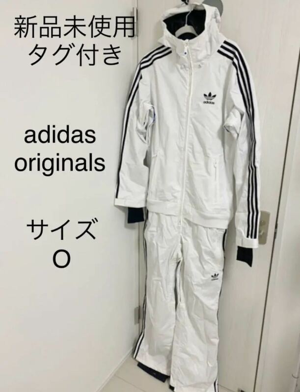adidas Originals スノーボードウエア つなぎ 白×黒　サイズ　O