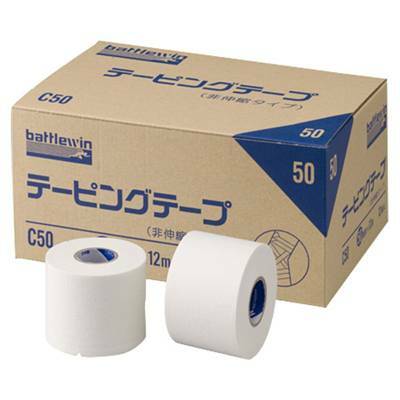 テーピング/テープ/固定用/非伸縮/50ｍｍ/足首/白/ホワイト/ニチバン/バラ売り/c50/1個/565円/即決