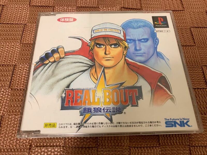 PS体験版ソフト REAL BOUT 餓狼伝説 SNK 非売品 送料込み プレイステーション PlayStation DEMO DISC Fatal Fury SLPM80070