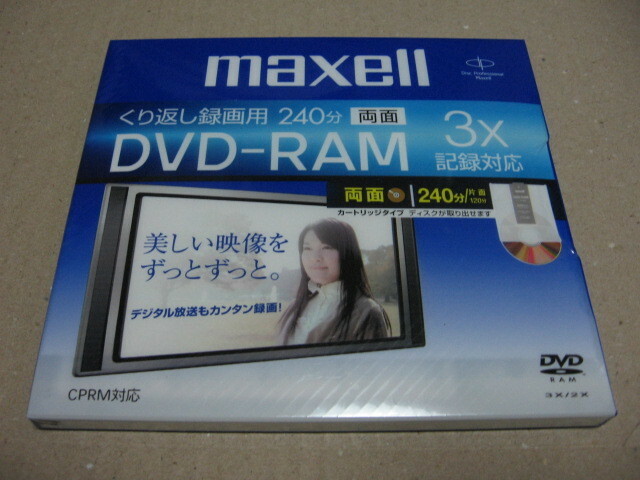 maxell マクセル DVD-RAM くり返し録画用 240分 9.4GB カートリッジタイプ DRMC240B.1P A