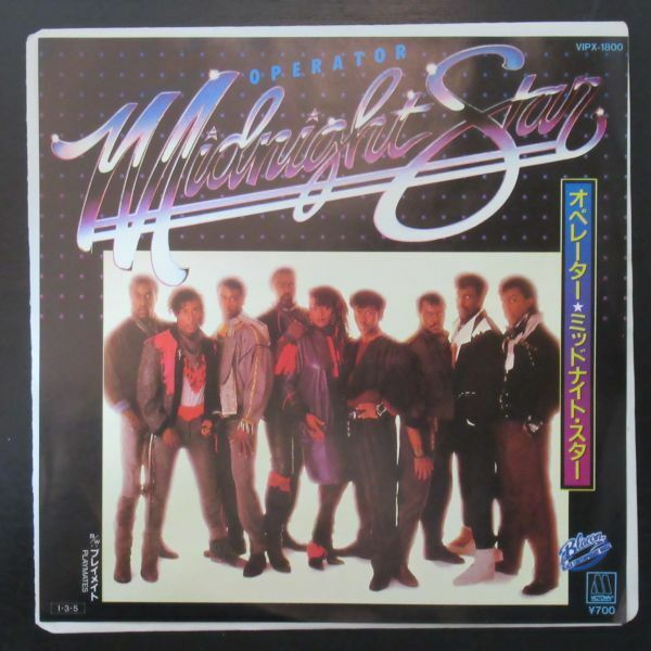 SOUL EP/ミッドナイト・スター/MIDNIGHT STAR/オペレーター/OPERATOR/Z-7201