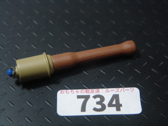【 在 734 】1/6ドールパーツ：DRAGON製 WWII ドイツ軍 M43手榴弾YE【 長期保管・ジャンク扱い品 】