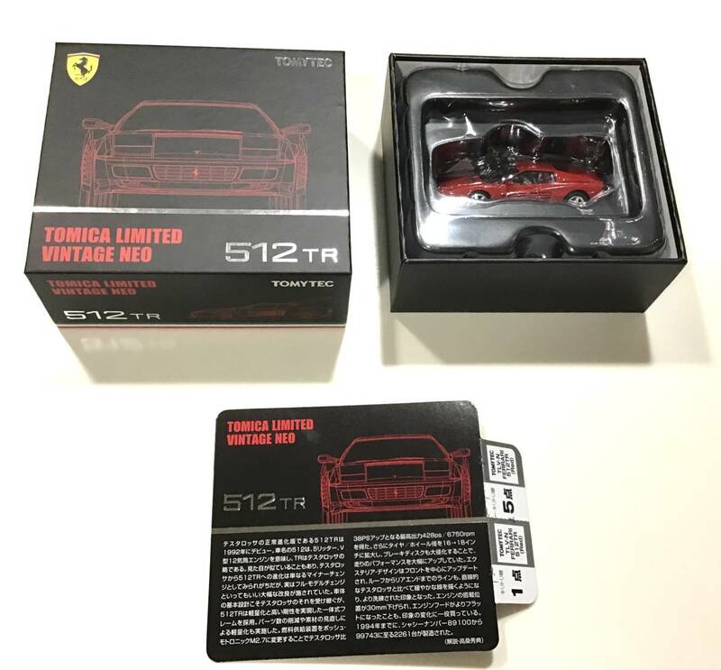 新品　未使用　　トミカ　リミテッド　ヴィンテージ　ネオ　512TR