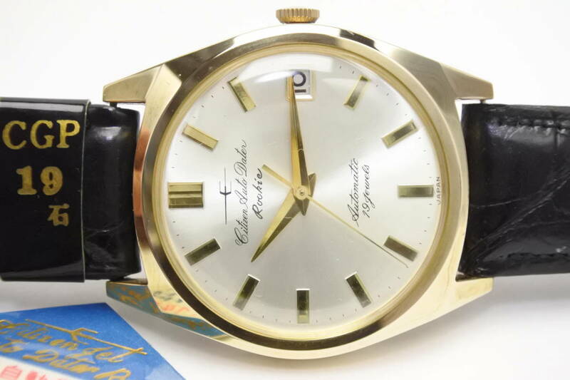 1960年代爆発人気モデル☆CITIZEN　筆記体 Citizen Jet Rookie　１９石　自動巻紳士腕時計　未使用保管品