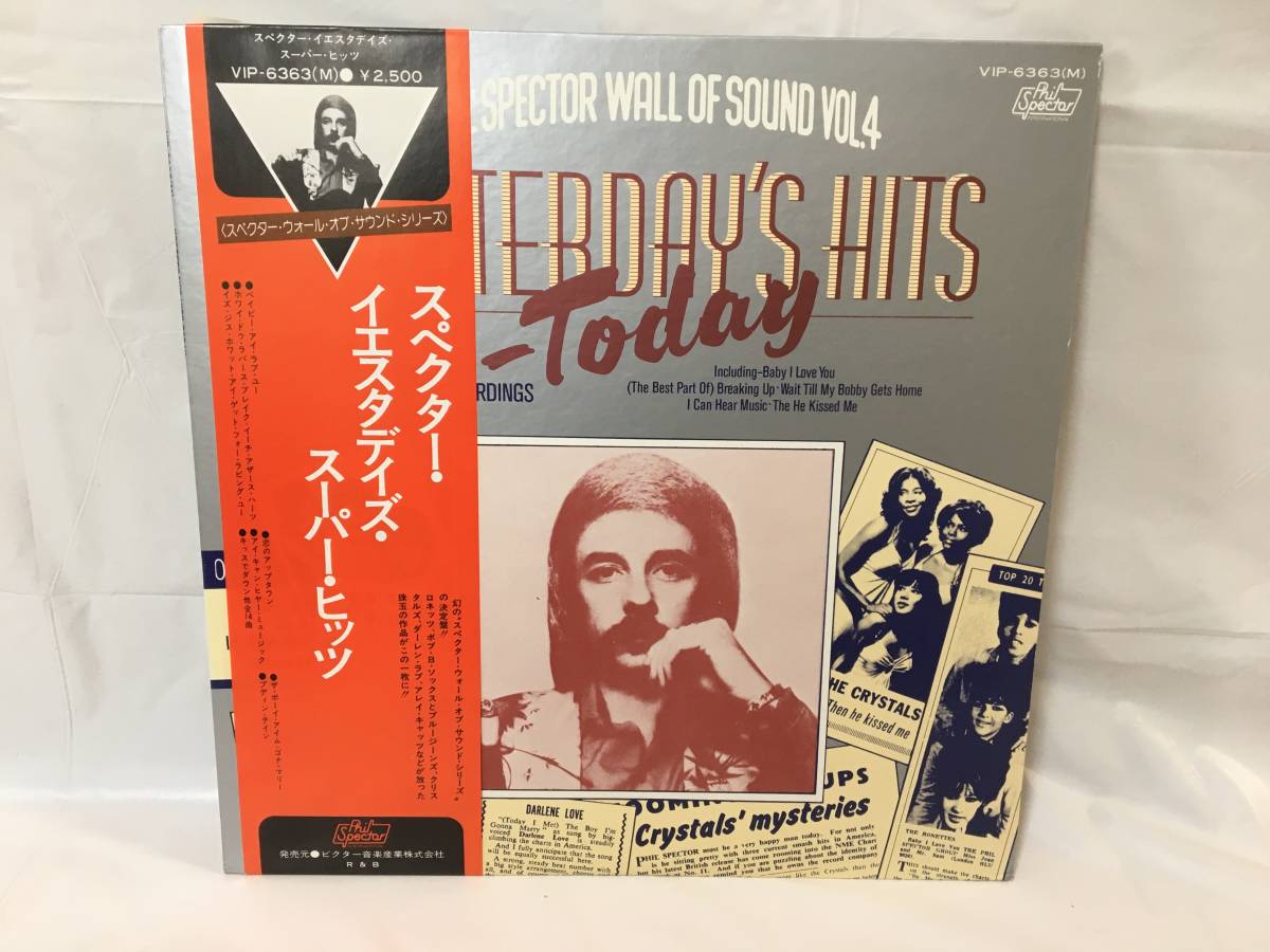 ☆R310☆LP レコード PHIL SPECTOR Yesterday's Hits イエスタデイズ・スーパーヒッツ フィル・スペクター VIP-6363 MONO盤