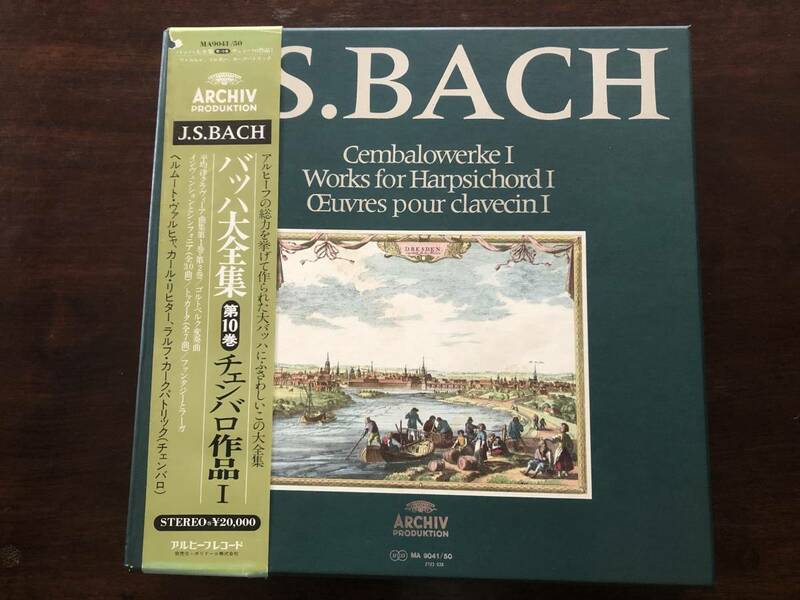 【国内盤ボックス・帯付・10枚組】 バッハ大全集 第10巻 チェンバロ作品 Ⅰ / J.S.BACH : アルヒーフレコード 定価20,000円