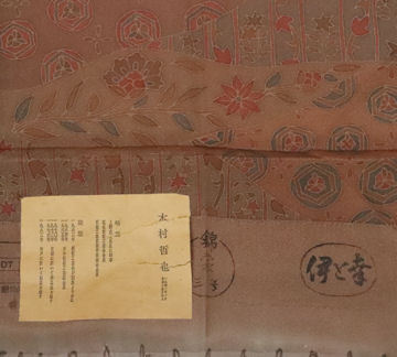 {$data['title']拍卖