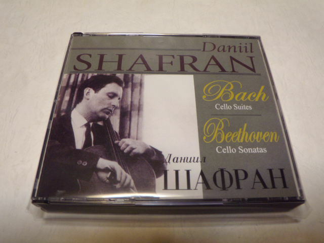 CD輸入露盤　◇　Bach:Cello Suites、Beethoven：Cello Sonatas　◇　Daniil SHAFRAN（ダニール・シャフラン）