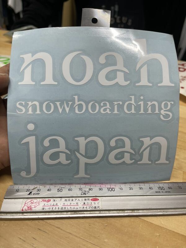 noah snowboarding japan カッティングステッカー　約15x 15センチ　ノアスノーボーディングジャパン　ノアーズアーク　白