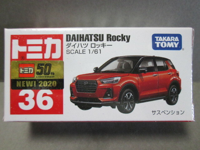絶版トミカ No.36 ダイハツ ロッキー レッド 1/61 DAIHATSU Rocky 2020年11月発売 TAKARATOMY タカラトミー