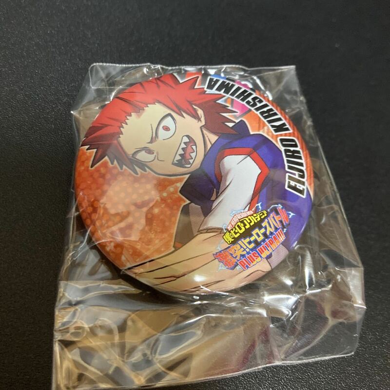 僕のヒーローアカデミア 激突! ヒーローズバトルPlus ultra!! 缶バッジ 切島鋭児郎 グッズ ヒロアカ 缶バッヂ 缶バッチ