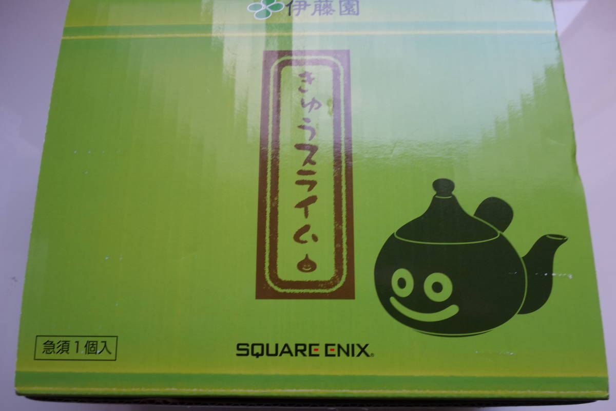 ドラゴンクエスト【きゅうスライム】伊藤園コラボキャンペーン 当選品　急須　スライム