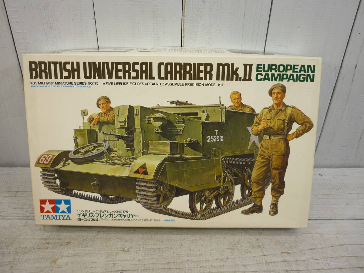 未組立プラモデル TAMIYA タミヤ 1/35 ミリタリーミニチュア NO.175 イギリス・ブレンガンキャリヤー ヨーロッパ戦線 U20367
