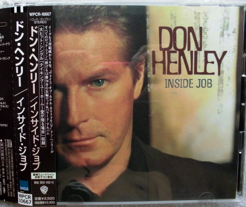 ドン・ヘンリー イーグルス Eagles●CD●インサイド・ジョブ●グレン・フライ ドン・フェルダー●美品