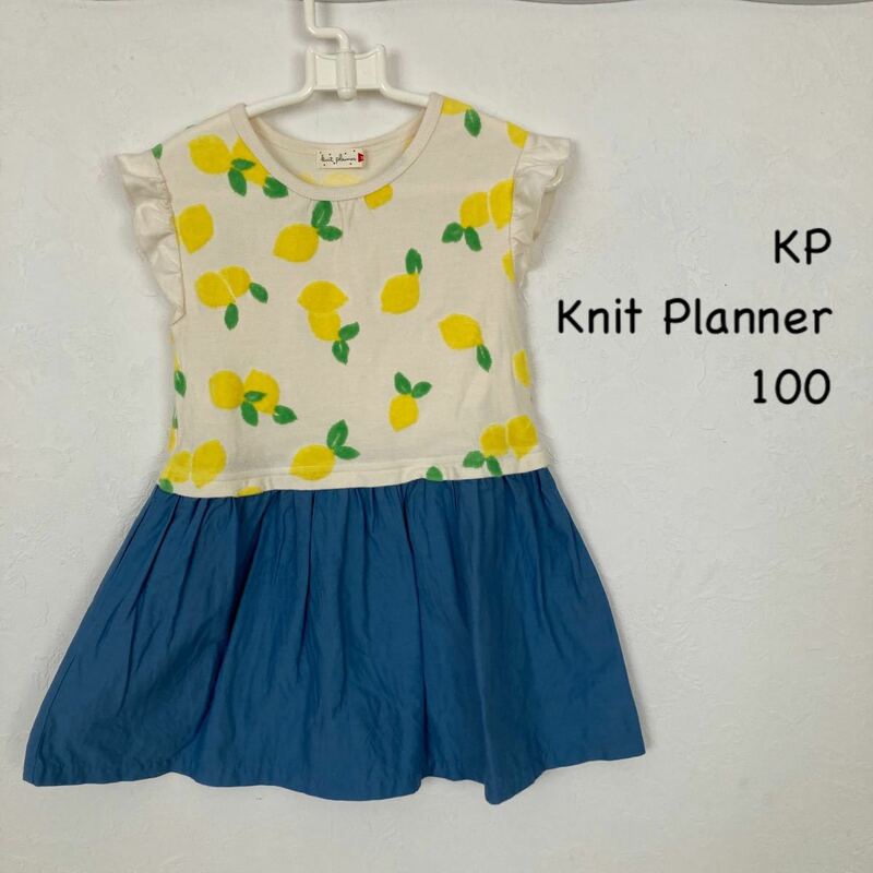 KP Knit Planner レモン柄ワンピース サイズ100ニットプランナー 切り替えワンピース 半袖ワンピース