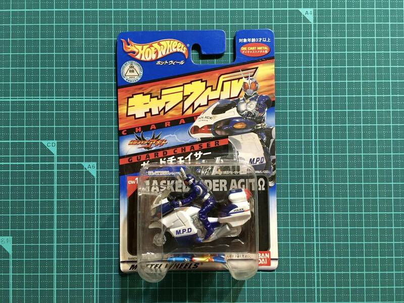 キャラウィール・ガードチェイサー　　〈ストック未開封品〉　仮面ライダーアギト