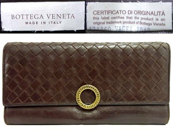 送料520円~(即決は送料無料)BOTTEGA VENETAイントレチャート金バックル茶ファスナー長財布ダークブラウン×ゴールド171360ボッテガヴェネタ