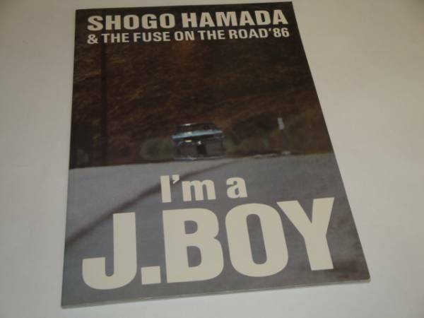 即決 浜田省吾&THE FUSE ON THE ROAD1986 I'm a J.BOY パンフ