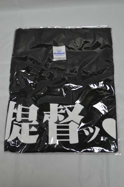 艦隊これくしょん　艦これ？　Tシャツ　提督